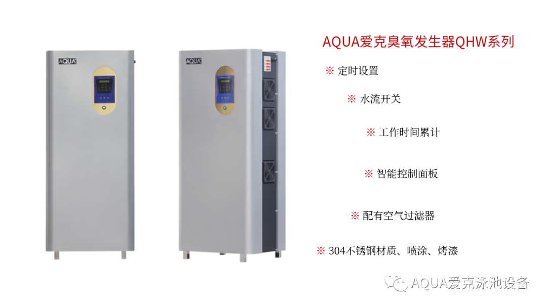 AQUA ozone generator AQUA ozone generator