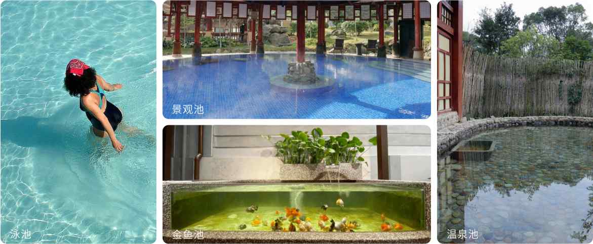 AQUA愛克泳池設備的聯網型水質監控儀應用領域