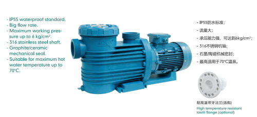 AQUA愛克泳池循環水泵